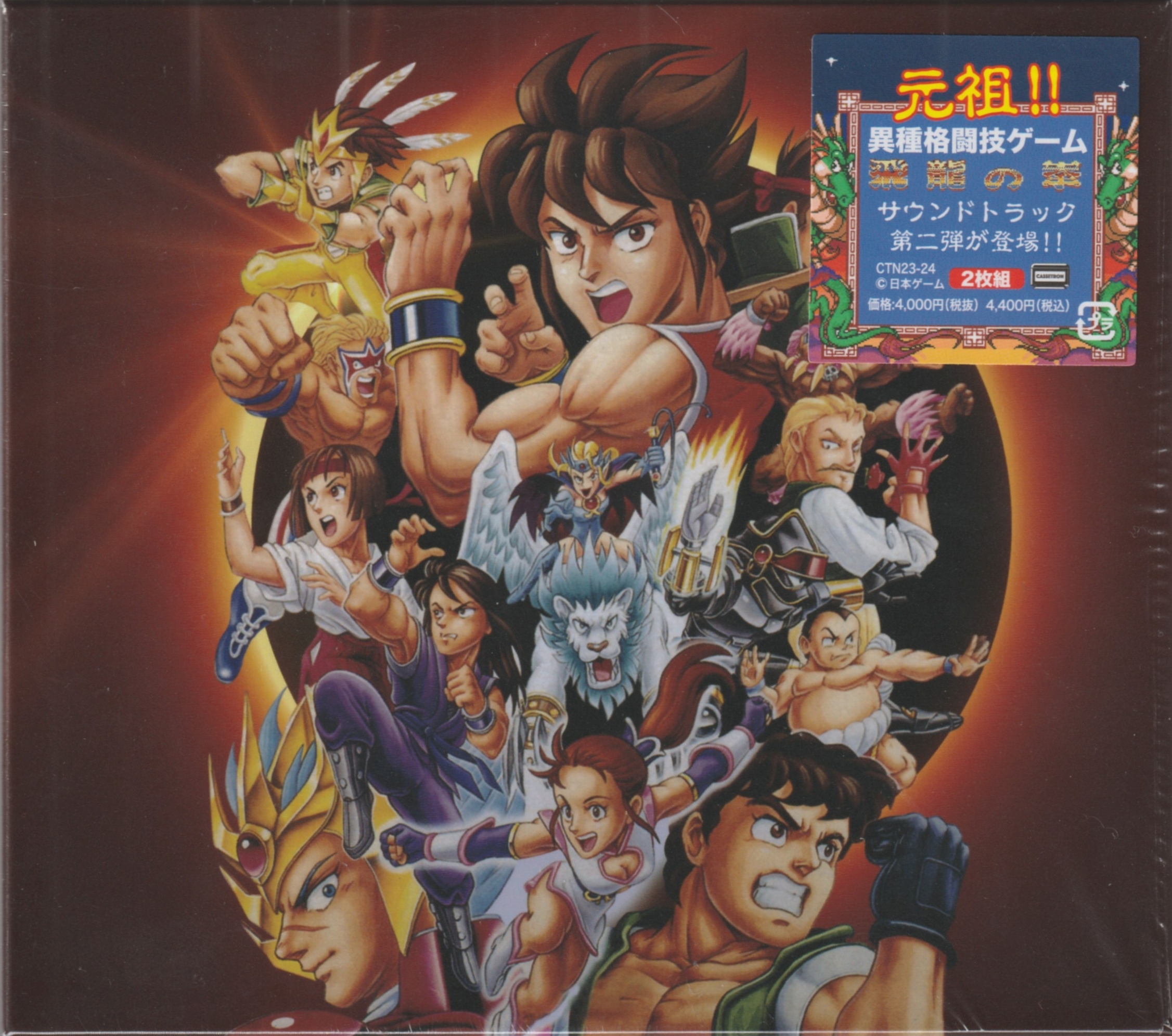 パンドラの箱 DVD 2ディスク Slipcase Front _-w sticker_.jpg